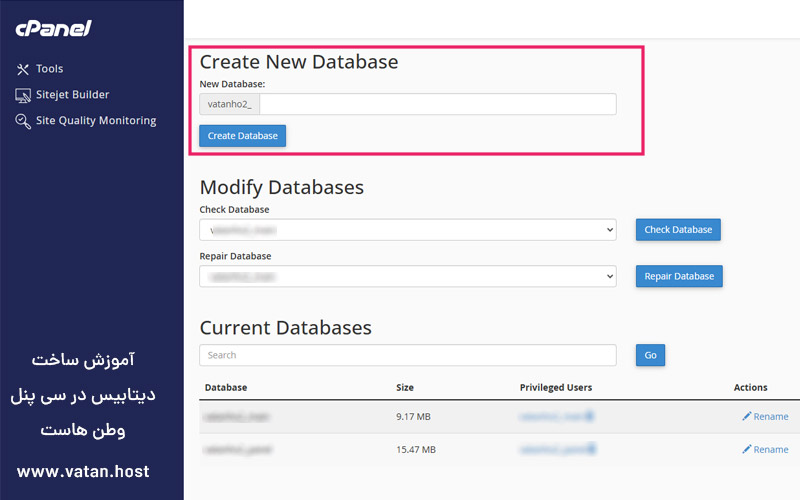 آموزش ساخت دیتابیس در cpanel