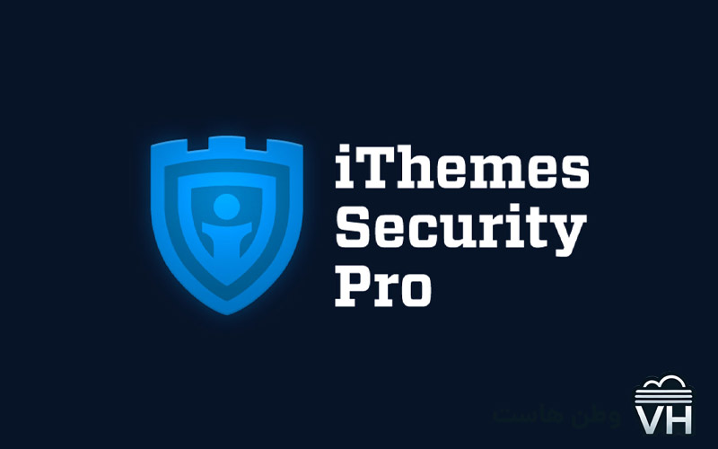 افزونه iThemes security