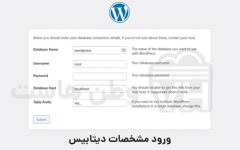 آموزش نصب وردپرس