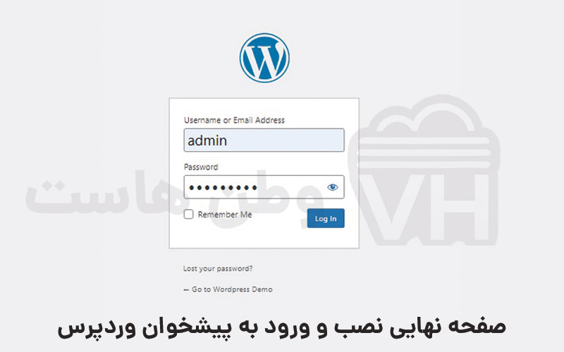 آموزش نصب وردپرس روی هاست