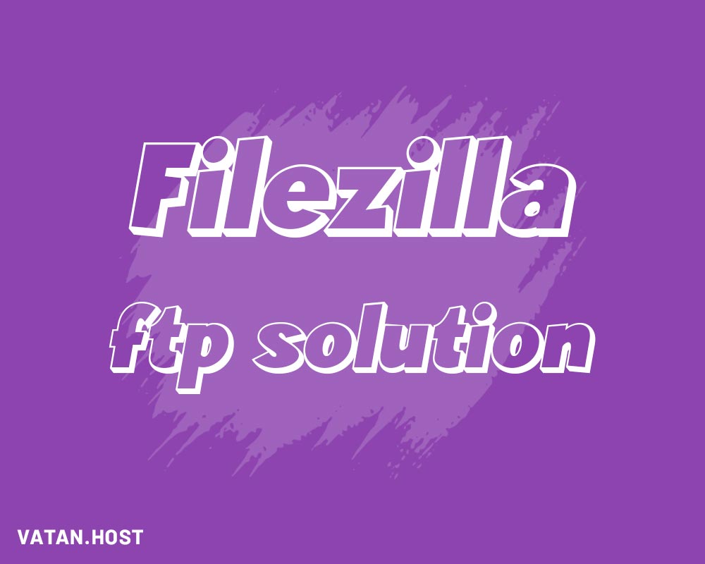 آموزش آپلود فایل در هاست و سرور با نرم افزار FileZilla