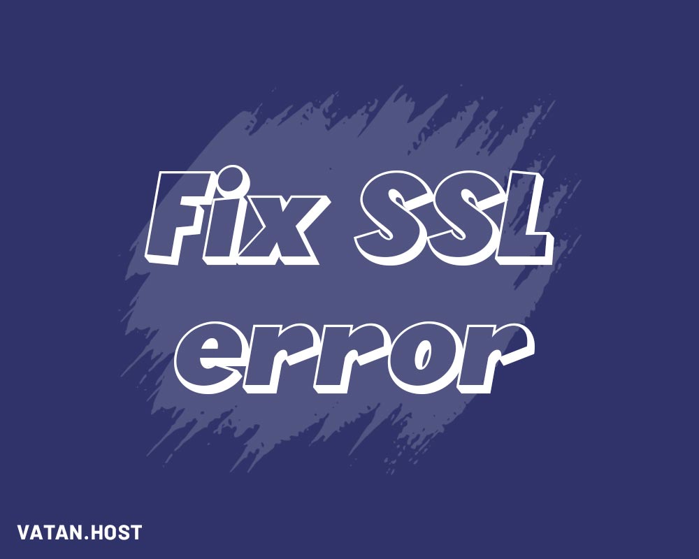 خطای SSL – اس اس ال چیست و راه رفع خطای SSL